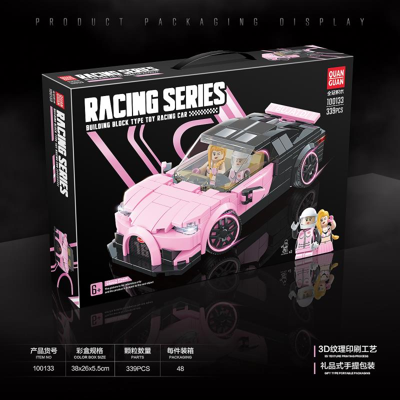 布加迪积木玩具拼装积木玩具类图