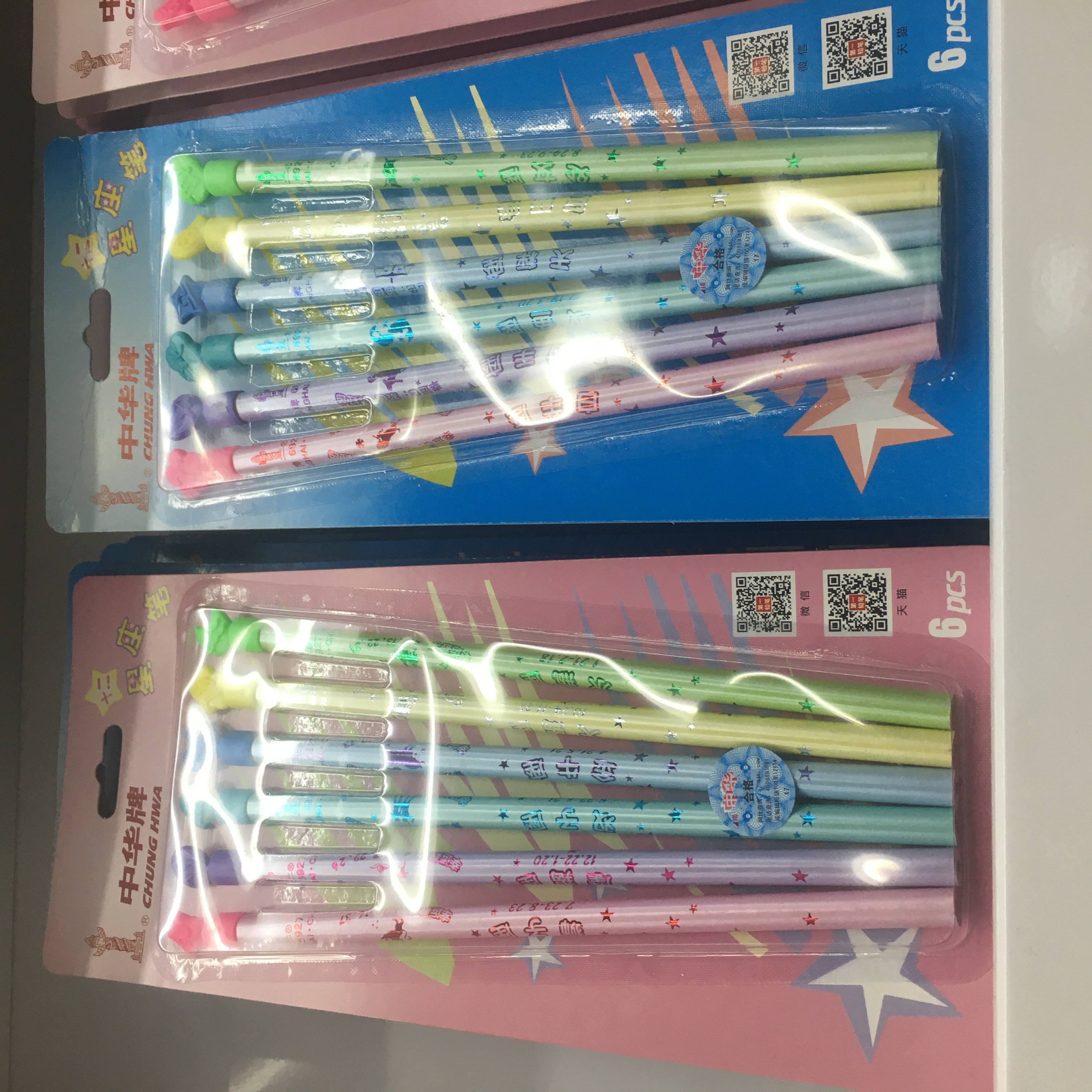 Jianfeng Stationery Office Culture Writing Tool Chinese Pencil 6 Set Constellation Pen details Picture
