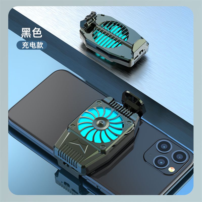 New mobile phone live radiator eat chicken magic hand game cooling magic mobile phone cooling bracket charging