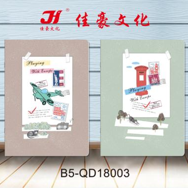 海滨纸品办公文化B5骑马钉PP1记事本笔记本