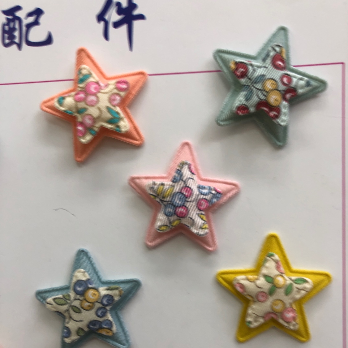 Cherry five stars