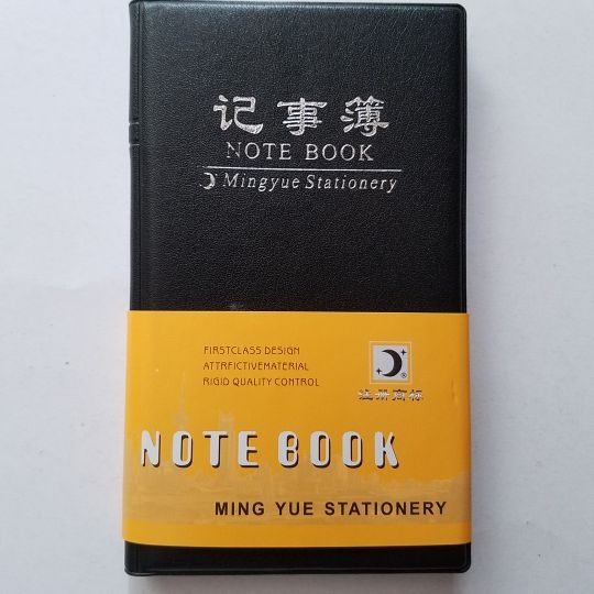 鑫雅文化办公纸品本册笔记本 明月884记事薄记事本.64张商务便携皮面小笔记本小皮抄8.5*14.3cm