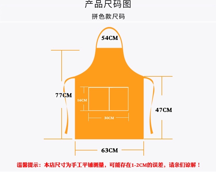 Custom-made logo-printed clothing, home Korean-style fashionable and cute adult advertising printed kitchen aprons detail image 10