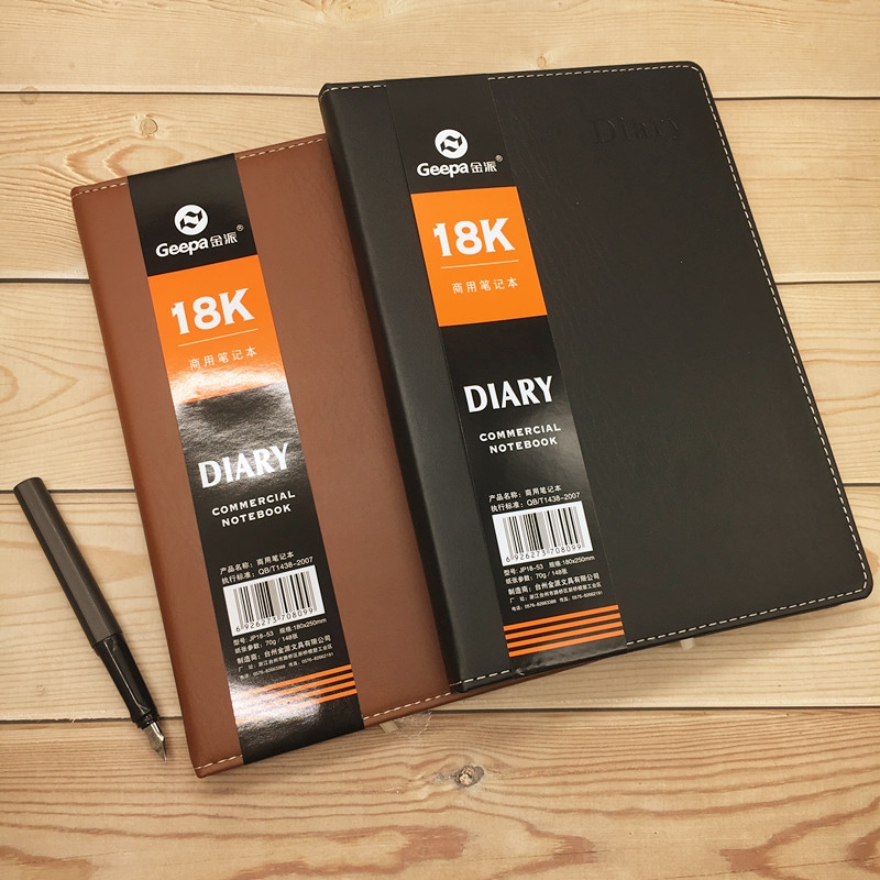 记事本宽格 大号加厚仿皮本 商务会议记录本18k