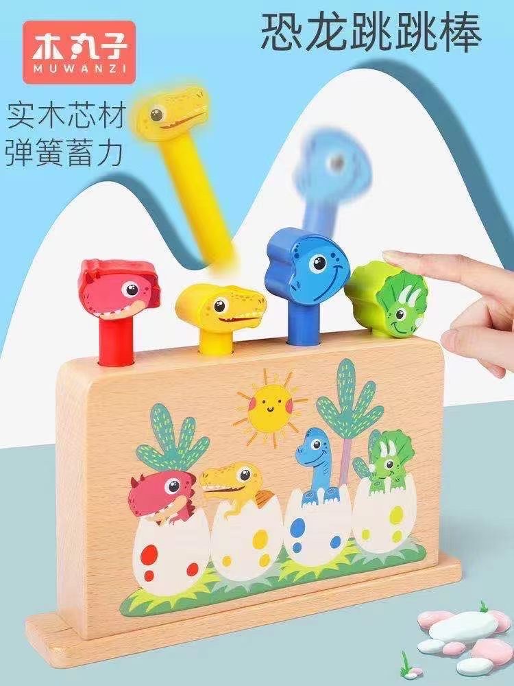义乌好货 木制玩具 儿童早教弹跳木质游戏棒3一6岁宝宝2积木反应专注力亲子互动玩具c1-1504详情图6