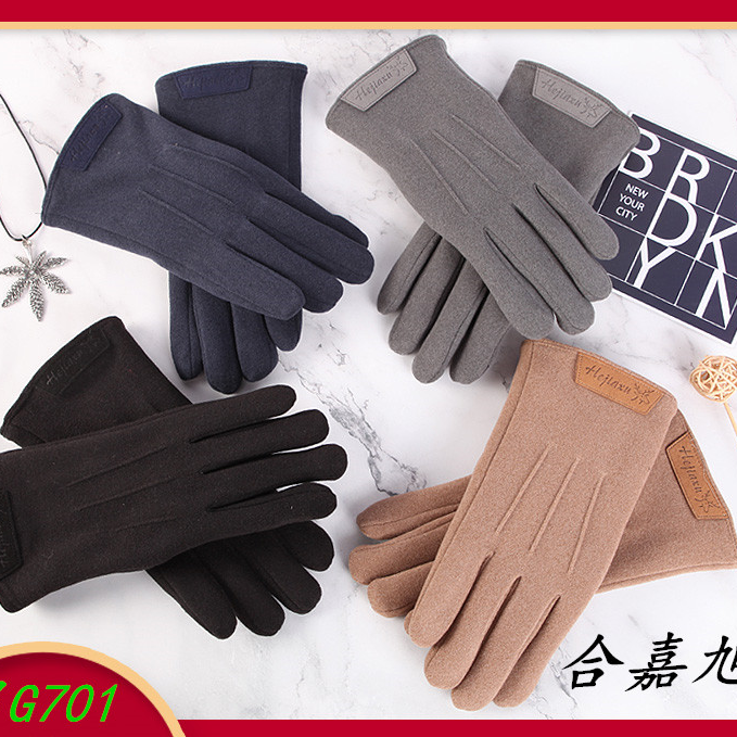 Couple Suede sports gloves Men's cycling Winter plus fleece thickened touch screen Winter women's warm winter cycling G701