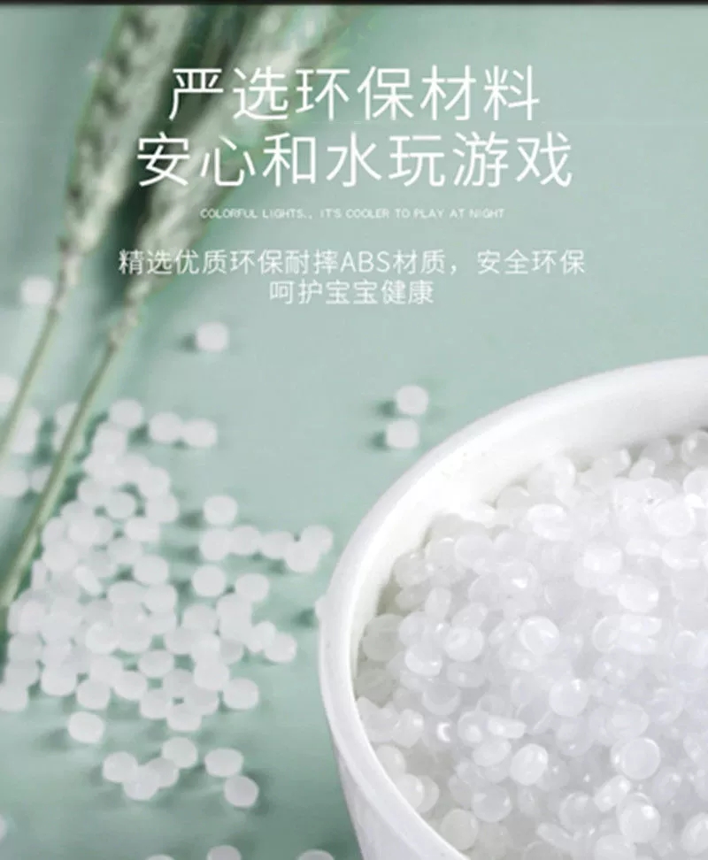 宝宝洗澡玩具儿童婴儿戏水漂浮玩具电动灯光下水自动感应喷水球螃蟹宝宝跨境亚马逊速卖通儿童浴室洗澡玩具电动灯光音乐章鱼八爪鱼详情12
