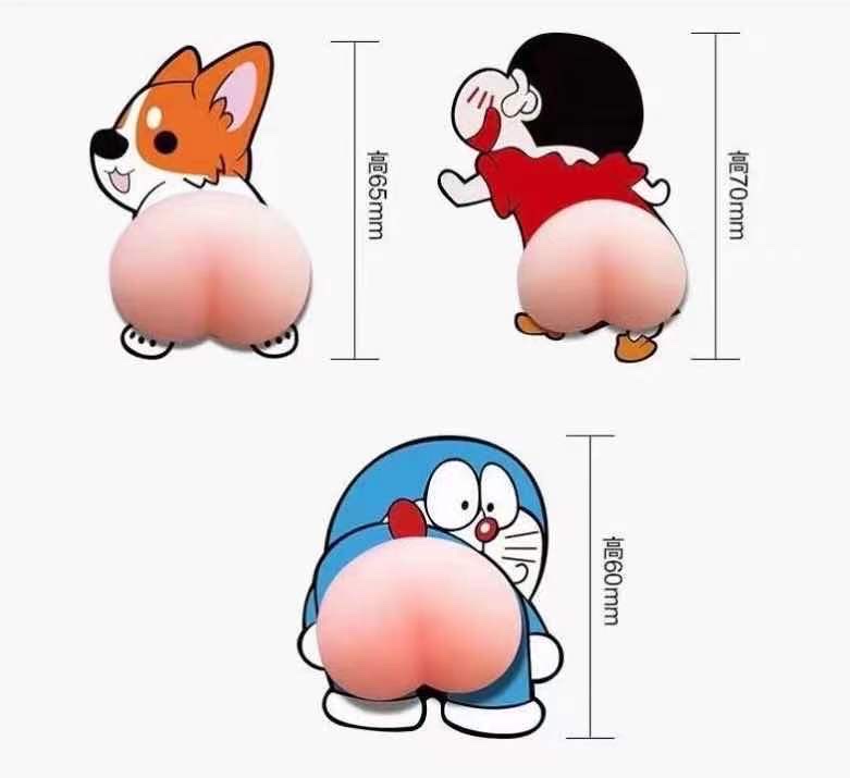 屁屁贴白底实物图