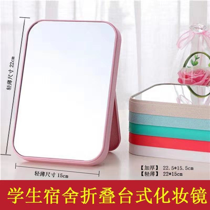 网红款台式彩色便携时尚化妆镜详情图7