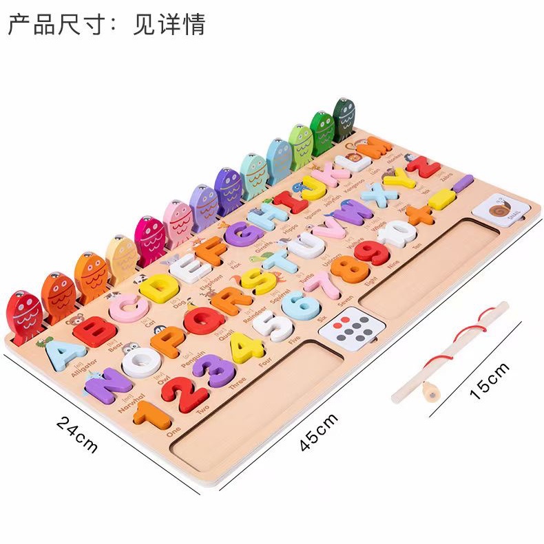 幼儿童数字积木拼图早教益智玩具男女孩宝宝智力开发动脑1-2岁半