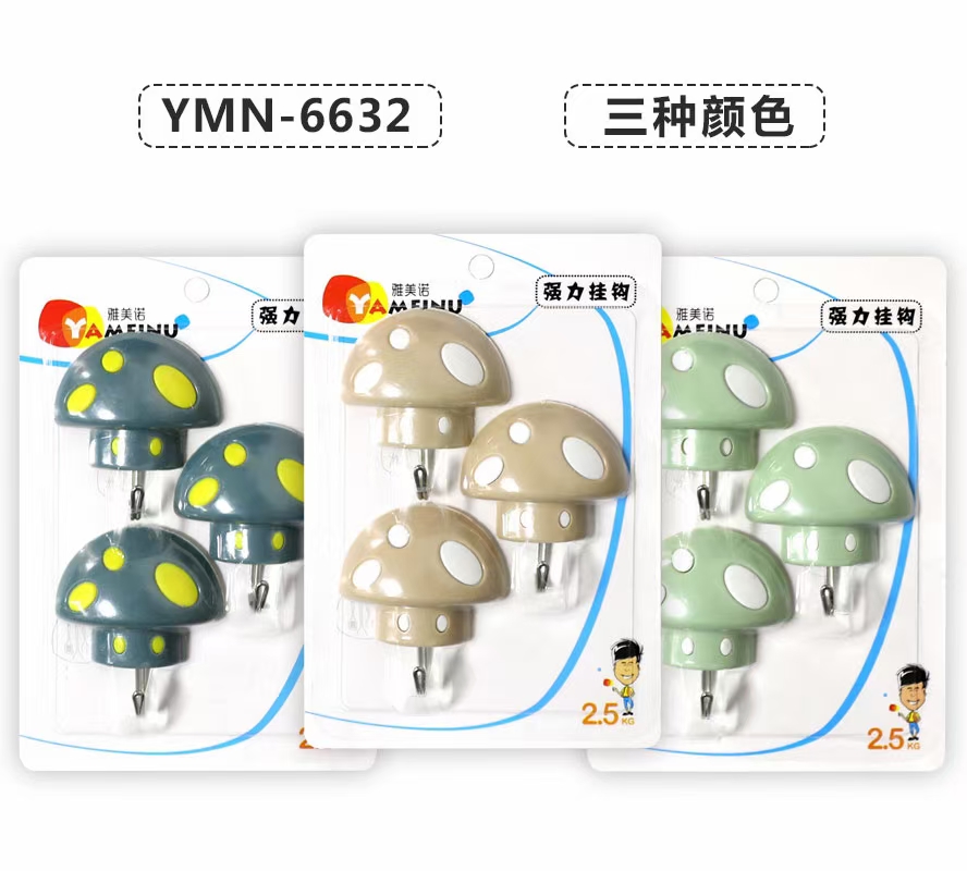 厂家直销经济型实用型家用多用无痕强力粘勾款式多多详情图6