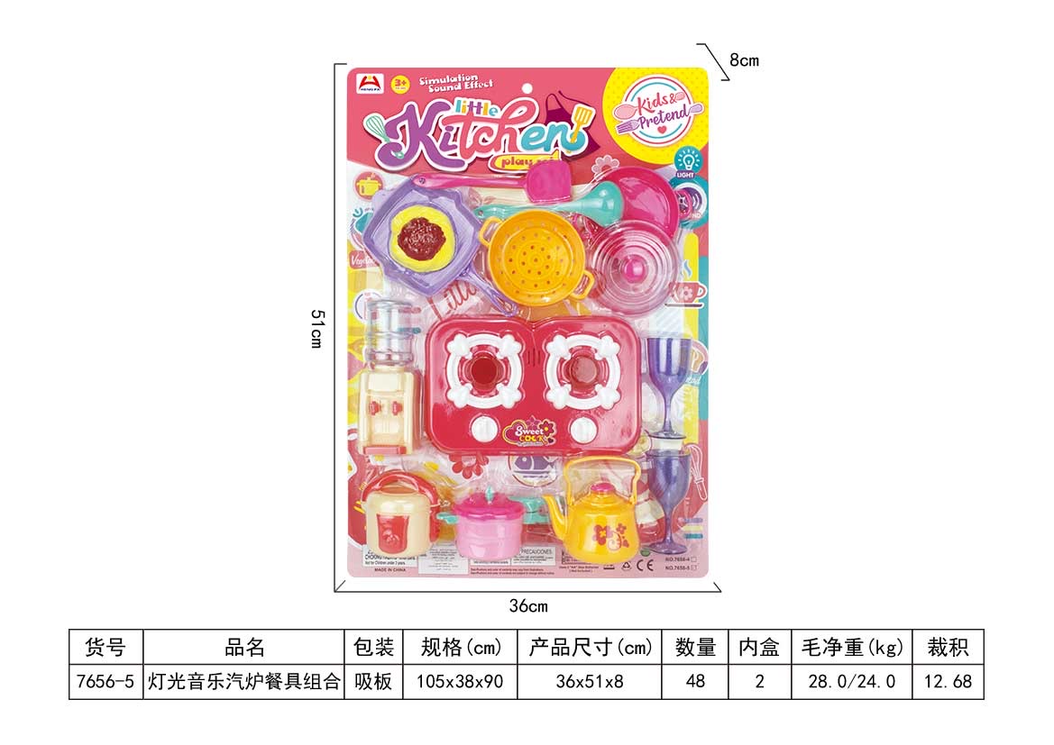 片装餐具套装产品图