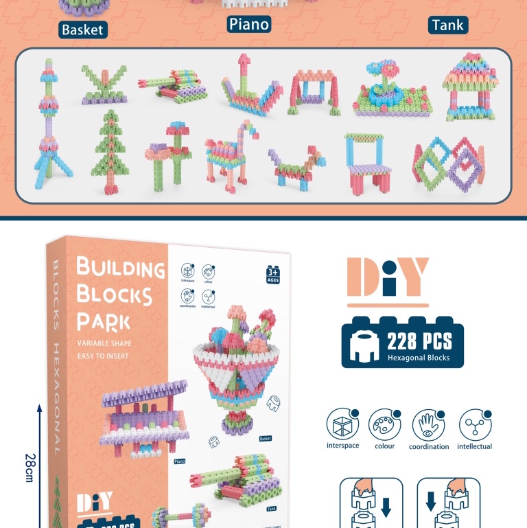 积木玩具袋装系列