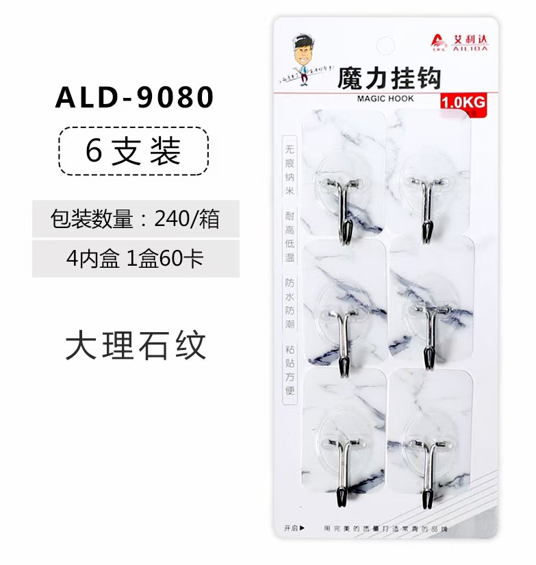 厂家直销经济型实用型家用多用无痕粘勾水果大理石2个3个4个6个详情图3