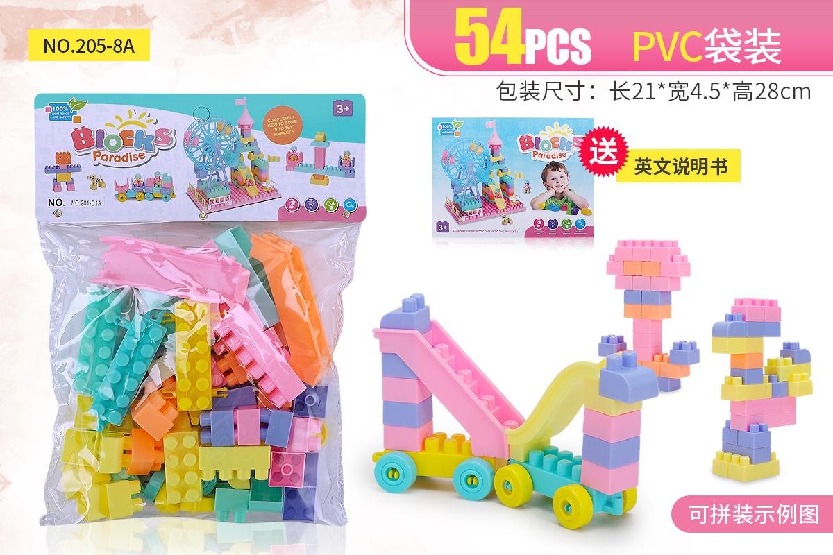 Colorful eco-friendly building blocks details Picture