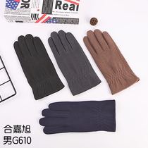 Couple suede sports gloves for men cycling Winter plus fleece thickened touch screen Winter women warm winter cycling G610