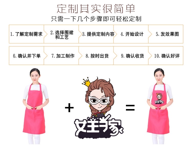 Custom-made logo-printed clothing, home Korean-style fashionable and cute adult advertising printed kitchen aprons detail image 7
