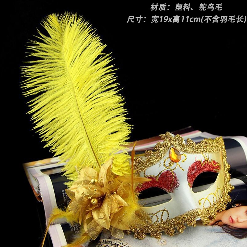 成人面具女半脸公主万圣节化妆舞会古风可爱性感舞台cos表演道具75