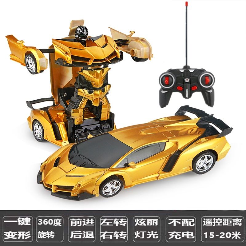 变形遥控汽车金刚机器人可充电动儿童玩具男孩兰博基尼遥控车赛车金黄色