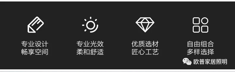 灯具照明实物图