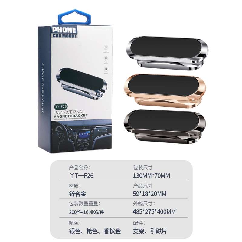 车载支架。款式多多有车载支架。出风口支架详情图2