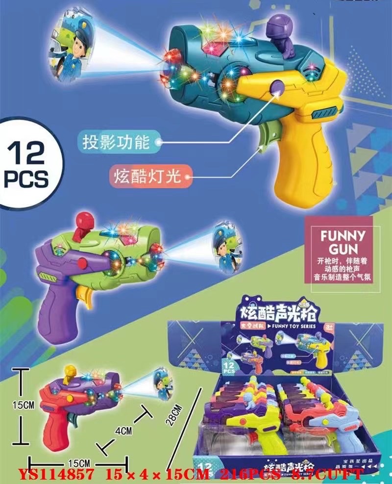 Flashing sound gun Specification image