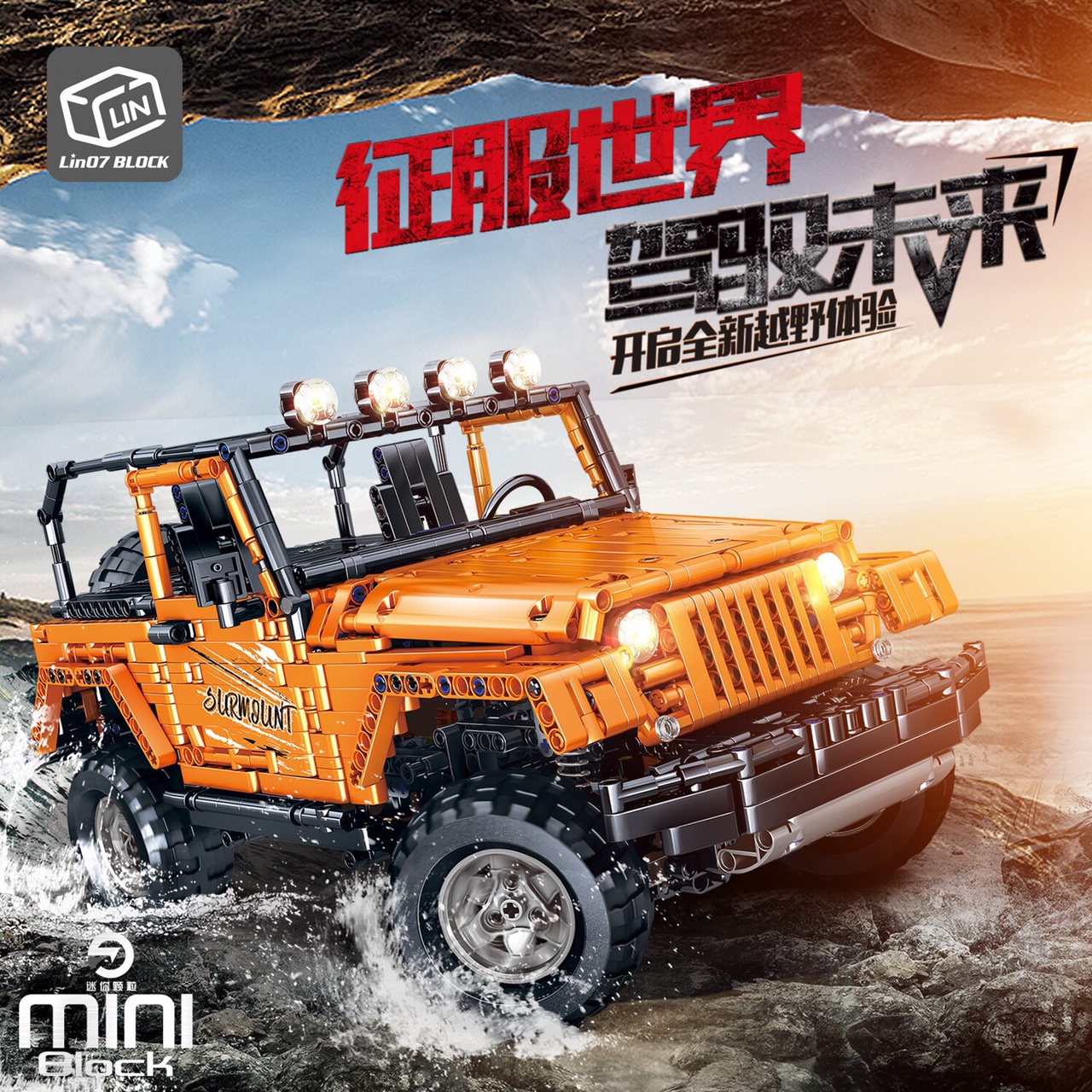 0018 MINI SUV, 2297PCS