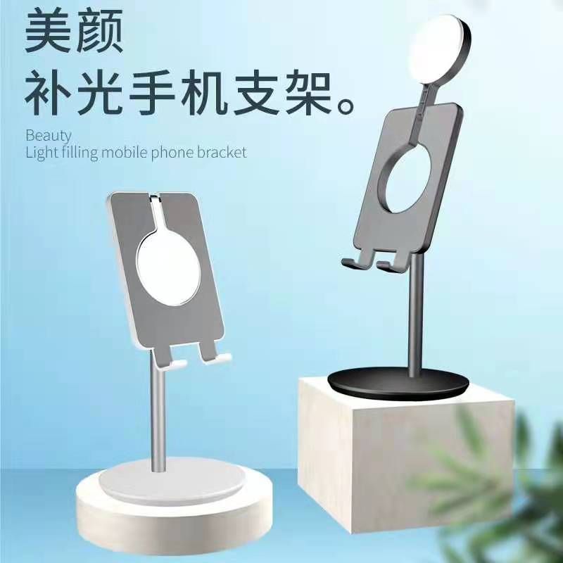 Live streaming light, fill light, photography light, phone stand, beauty fill light, phone stand, LED fill light Specification image