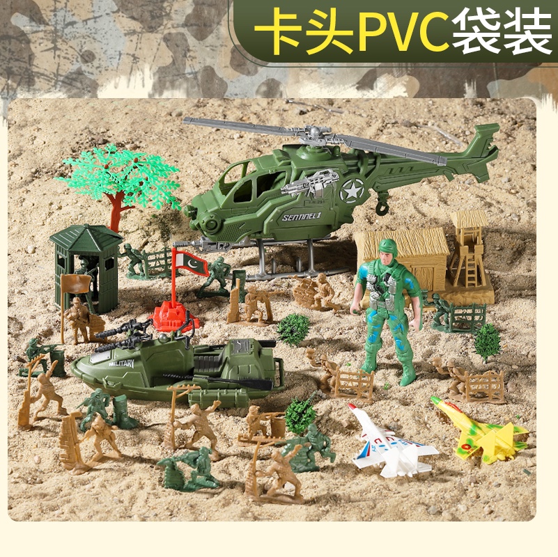 飞机战斗军人坦克套装