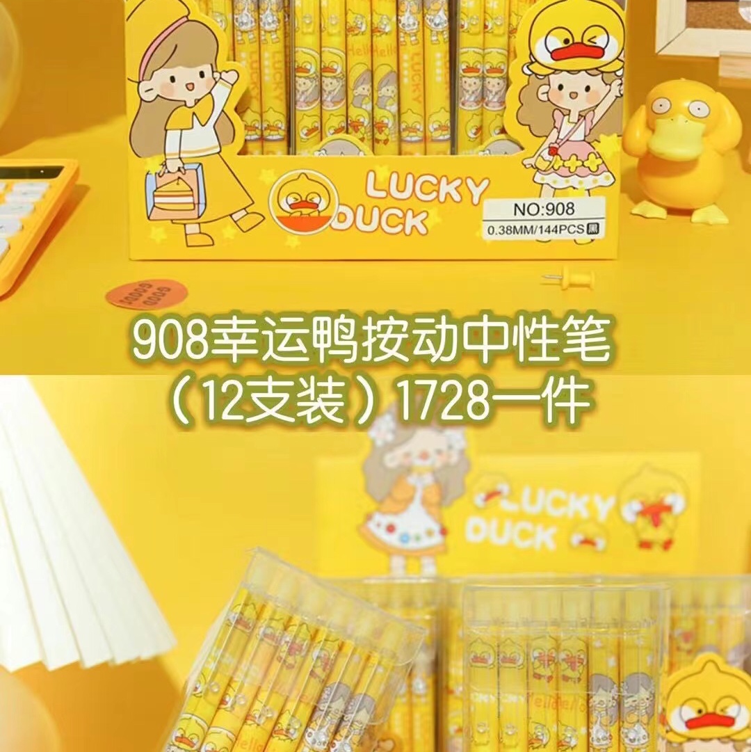 Super Cultural Products Office Culture Learning Stationery Writing Tools Neutral Pen 908 Lucky Duck Press The Neutral Pen