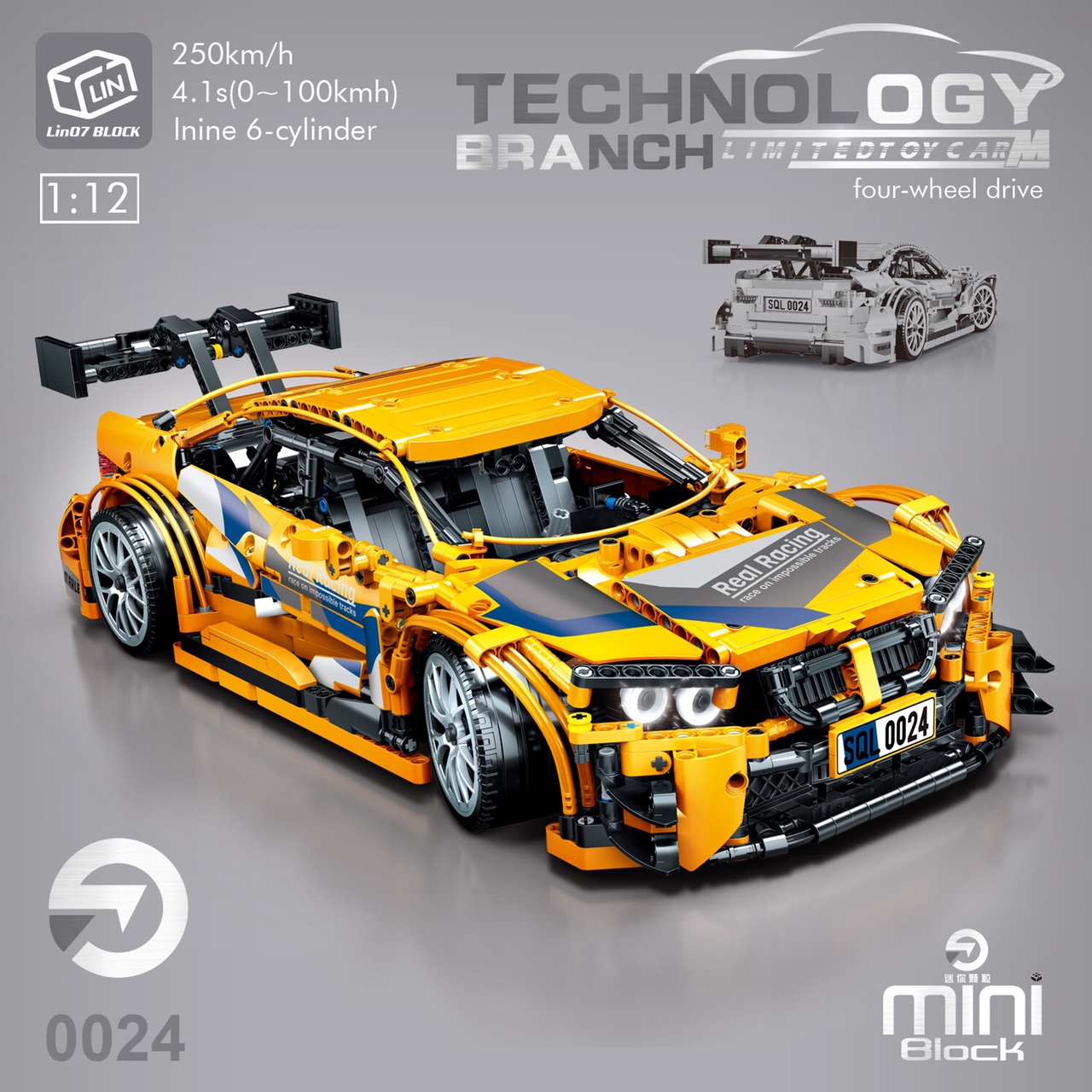 0024 MINI BMW M4, 2355PCS
