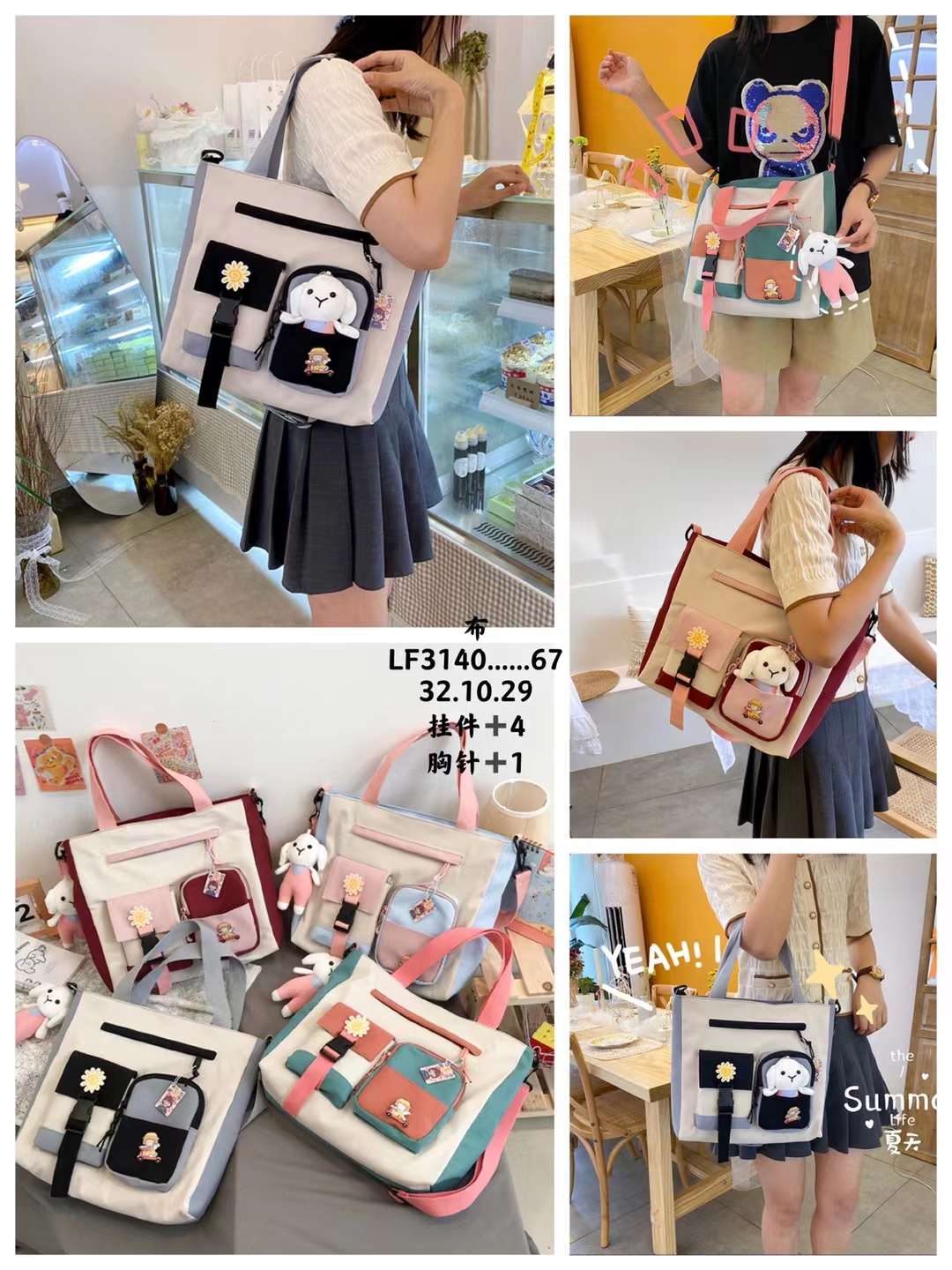 帆布小包包女2021新款韩版单肩包可爱百搭少女卡通斜挎包儿童包包2详情图6