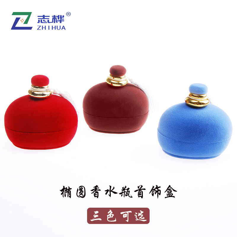 Zhihua manufacturers cute flocking box high-end jewelry jewelry box oval perfume bottle ring earrings packing box thumbnail