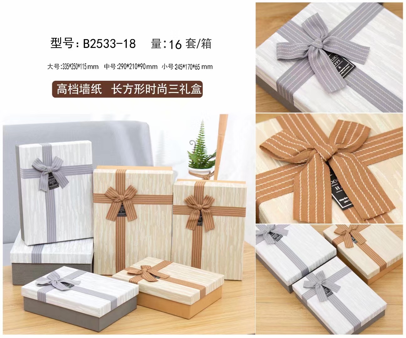 礼品盒/礼品盒/礼品盒细节图