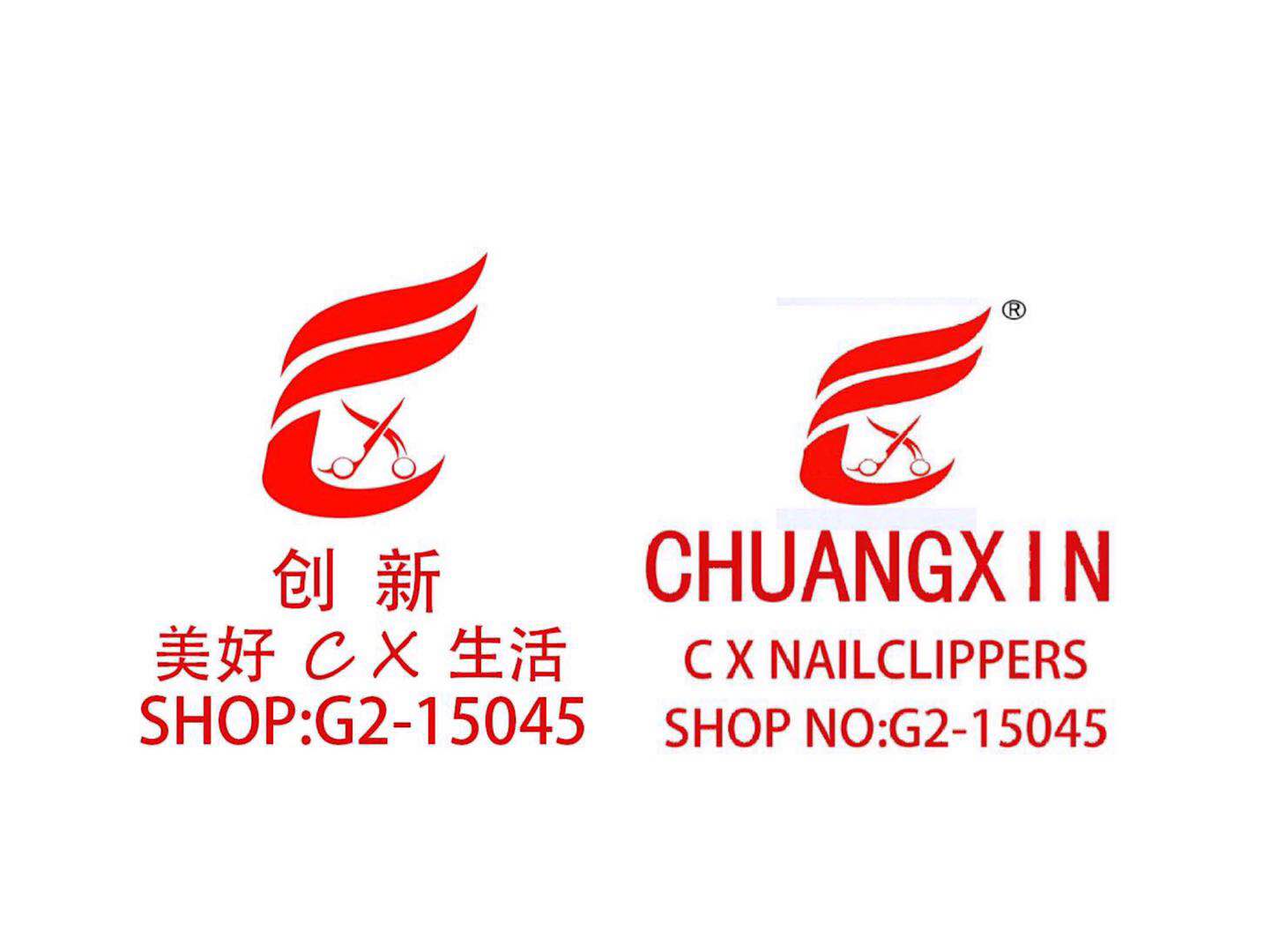 CHUANGXIN CX品牌指甲钳直销工厂店产品图