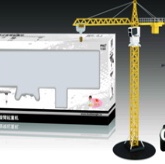 E563-001  遥控塔式旋臂起重机