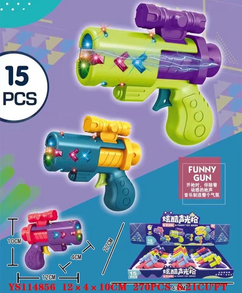 Flash Sound Gun 1 details Picture