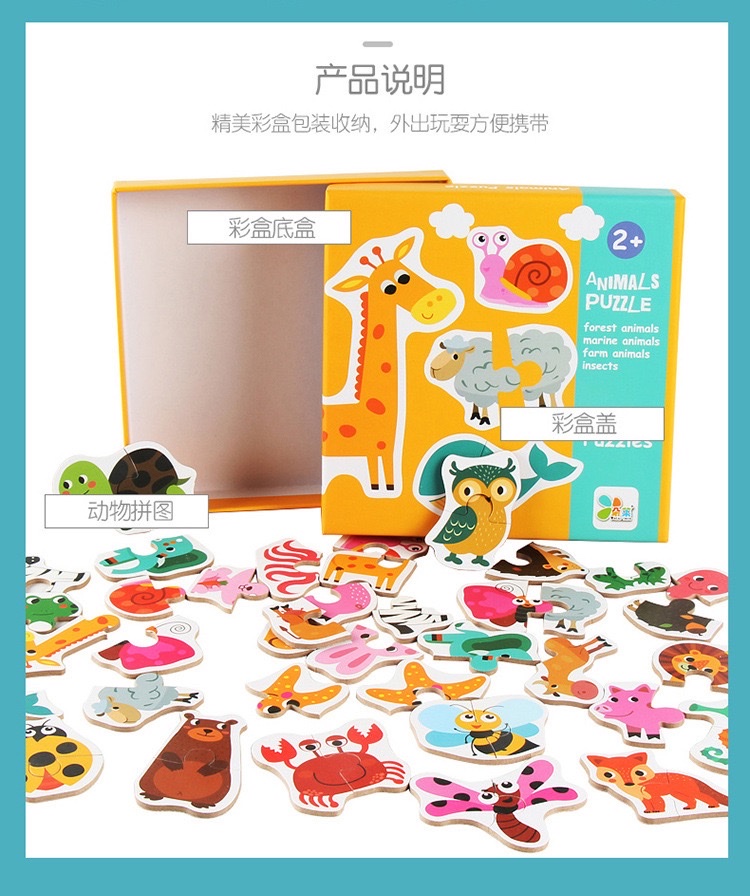 Children's matching puzzle Animal traffic Fruit and Vegetable Wooden early Education and Intelligence Toy 01 detail image 3