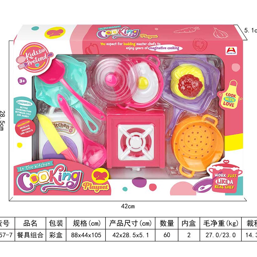 餐具套装开窗盒