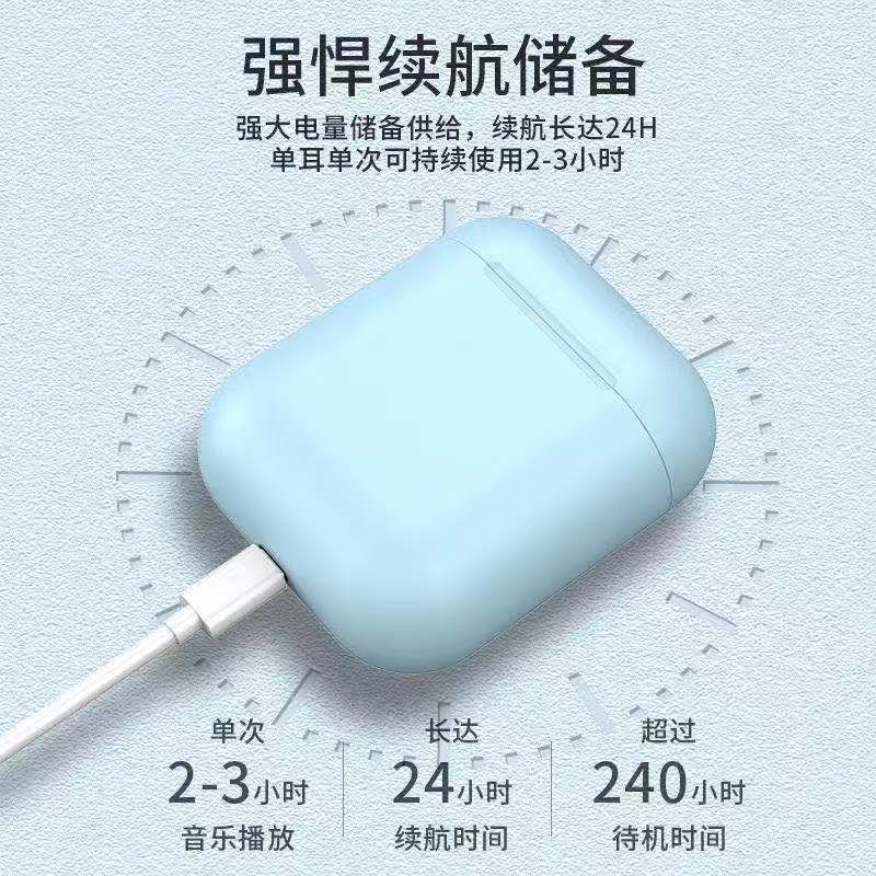 蓝牙inpods12无线耳机高音质新款专用超长听歌待机续航