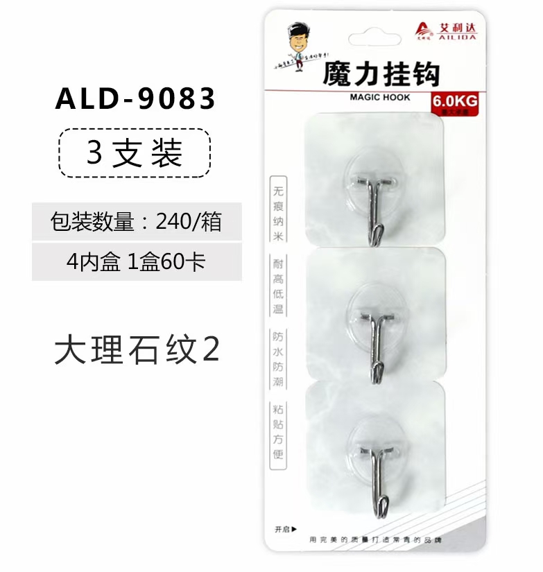 厂家直销经济型实用型家用多用无痕粘勾水果大理石2个3个4个6个白底实物图