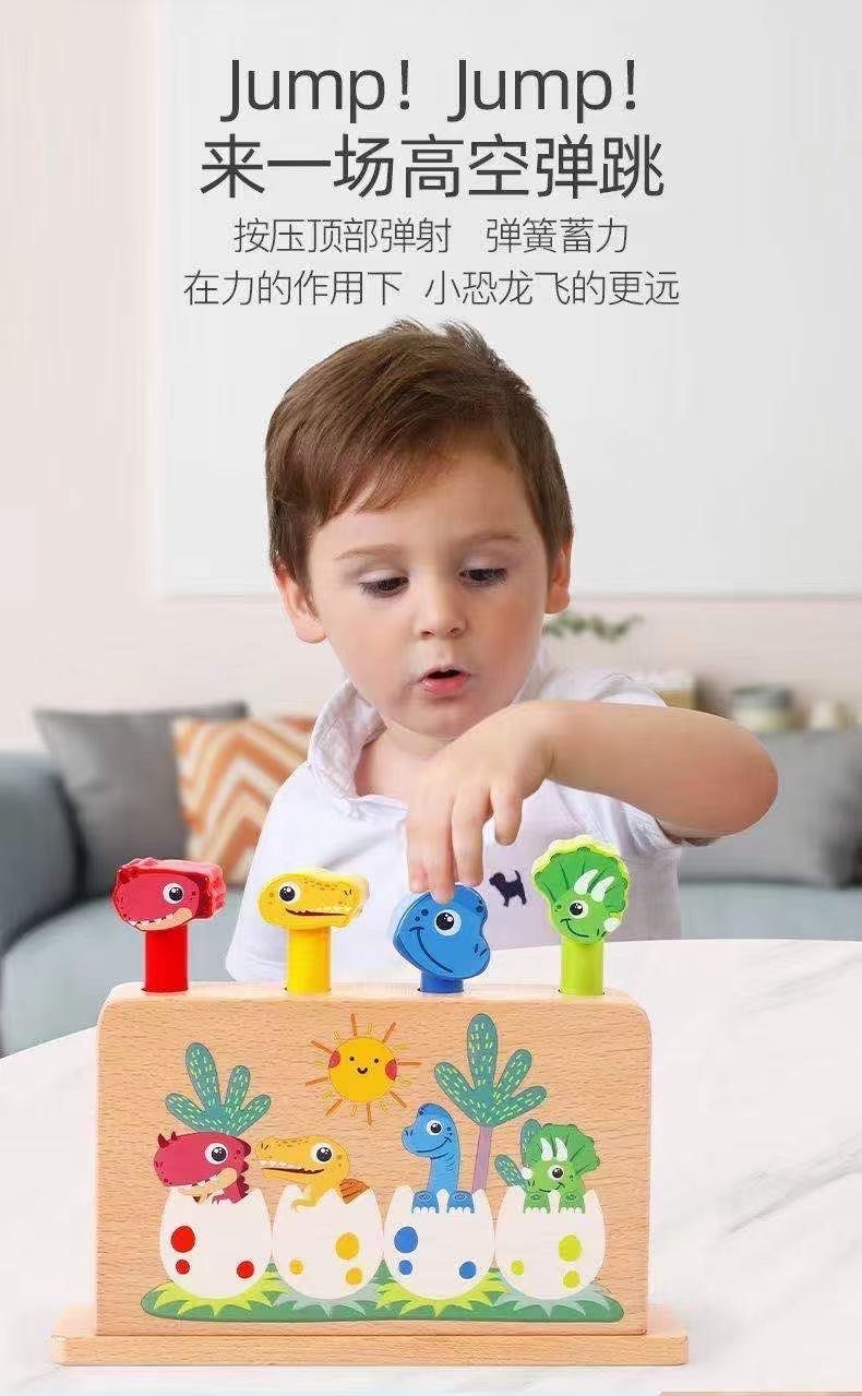 义乌好货 木制玩具 儿童早教弹跳木质游戏棒3一6岁宝宝2积木反应专注力亲子互动玩具c1-1504详情图1