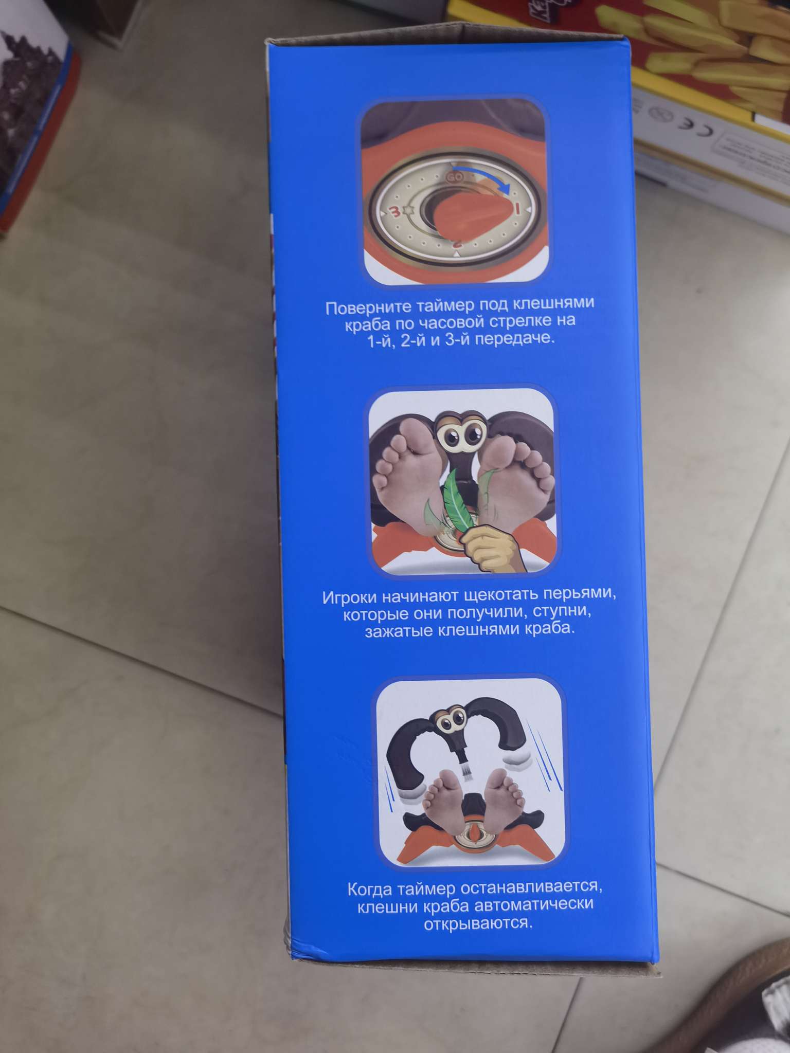 1271-2密封彩盒装多趣味整人小玩具详情图2