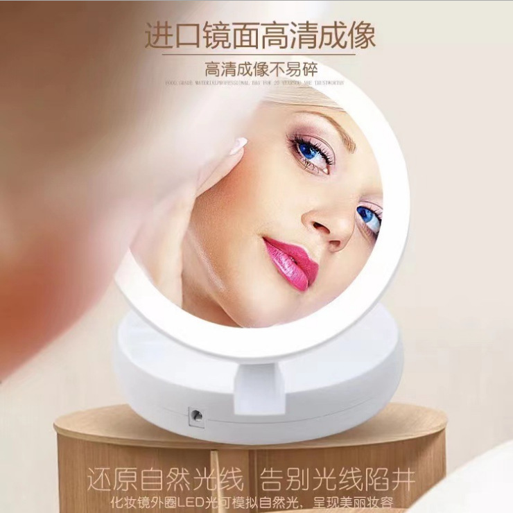 带灯台式双面折叠化妆镜详情图8