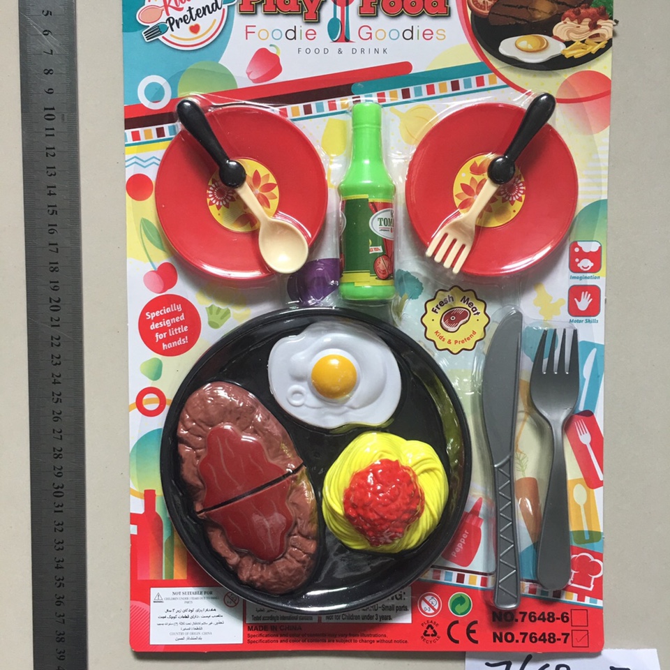 牛扒鸡蛋刀叉🍴
