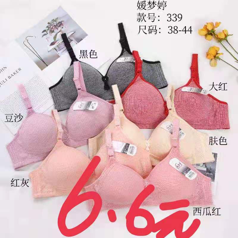 Bra 339 full figure