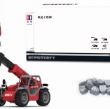 E575-001  遥控伸缩臂装载铲车