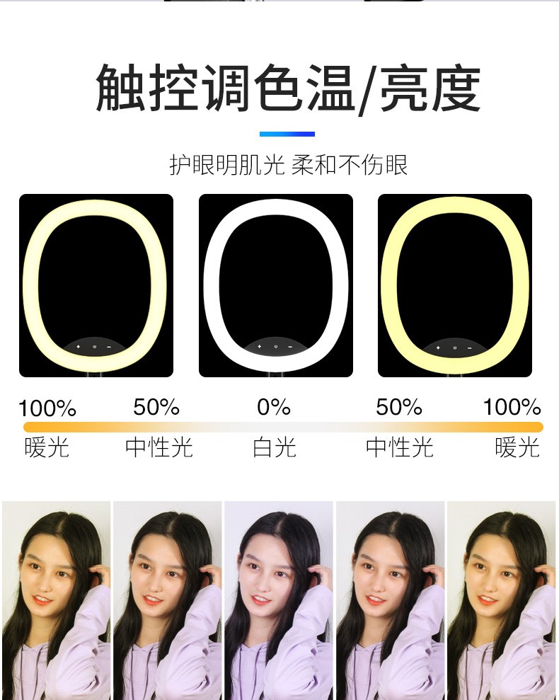 直播灯 补光灯 折叠补光灯收纳伸缩型补光灯   便携补光灯 抖音快手直播美颜灯详情6