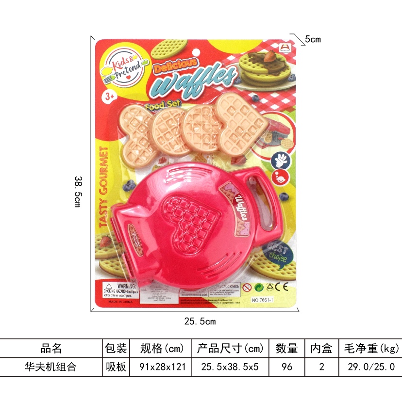 华夫机组合饼干