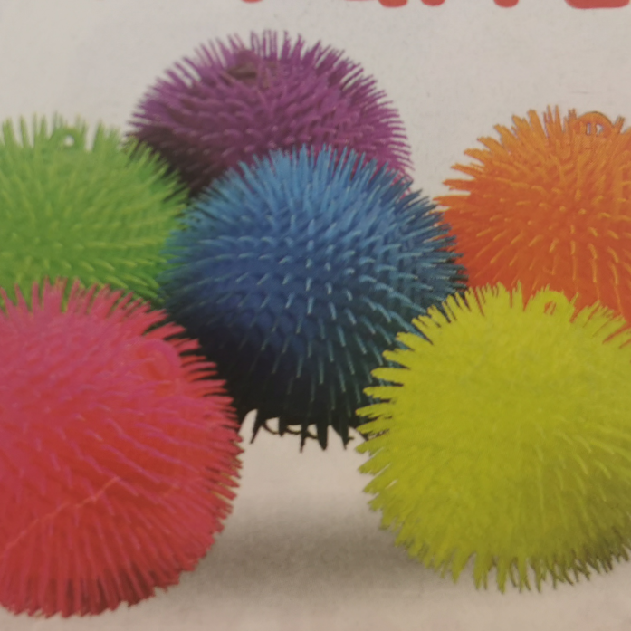 11001  11寸毛毛球